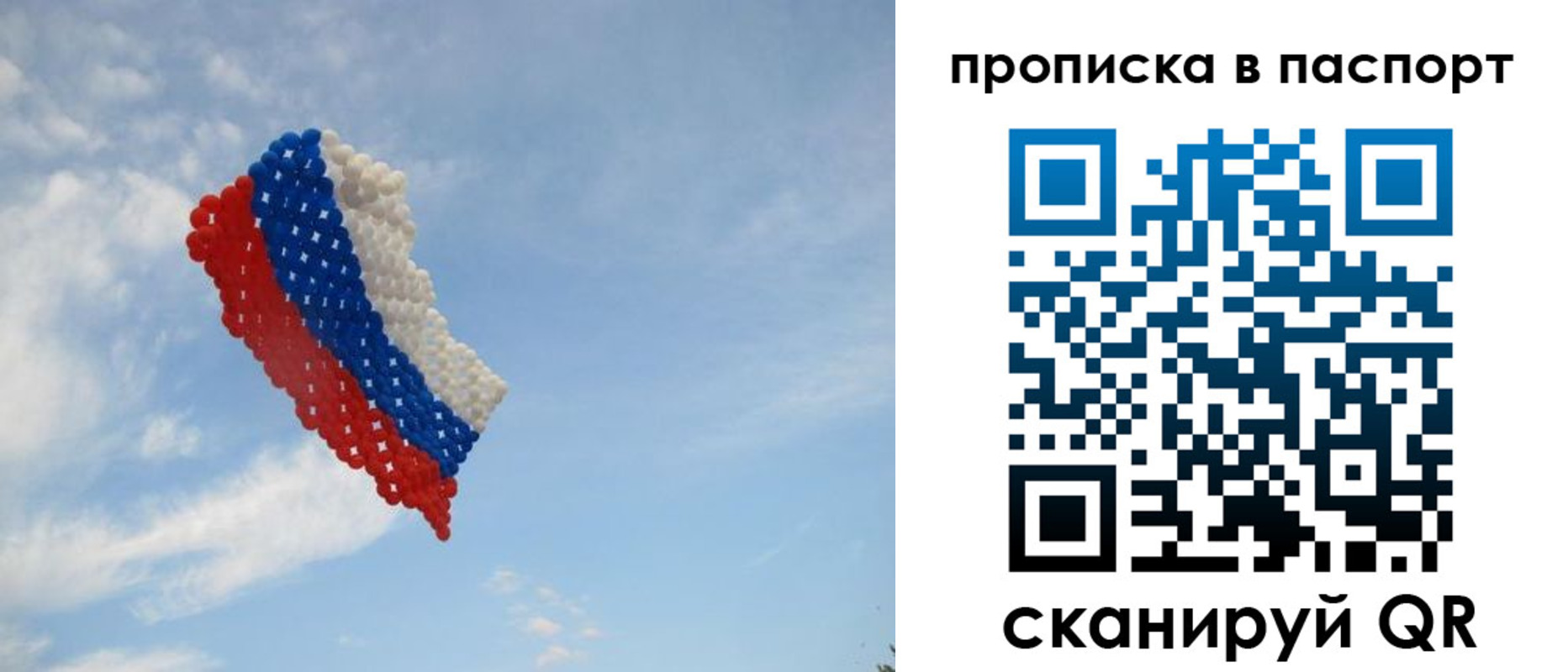 найти адрес прописки в Красном Сулине