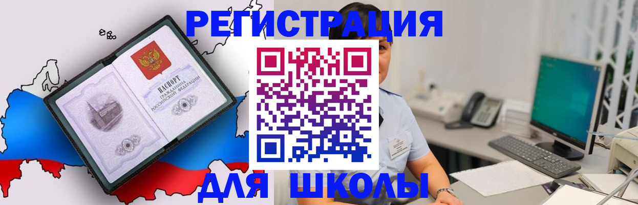 прописка в квартире в Красном Сулине